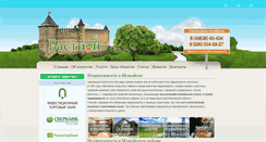 Desktop Screenshot of bastion-online.ru